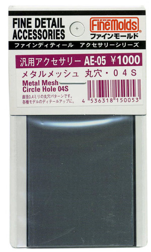 Fine Molds AE05 Metal Mesh Circle Hole 04S Fine Detail Accessories Series