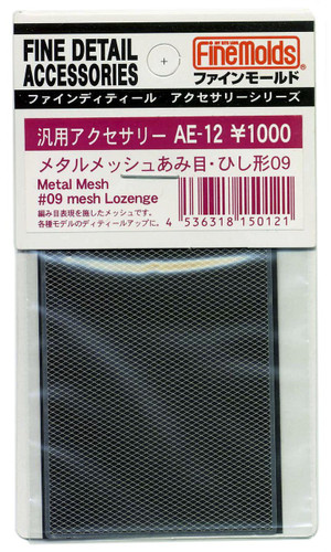 Fine Molds AE12 Metal Mesh #09 Mesh Lozenge Fine Detail Accessories Series