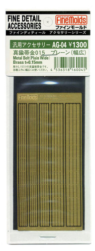 Fine Molds AG04 Metal Belt (Plain Wide) Brass t-0.15mm Accessories Series