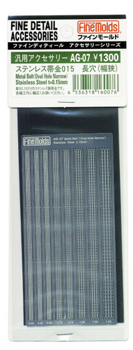 Fine Molds AG07 Metal Belt (Oval Hole Narrow) Stainless Steel t=0.15mm Accessories Series