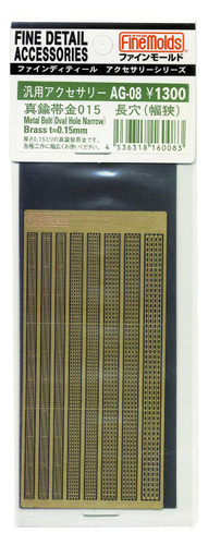 Fine Molds AG08 Metal Belt (Oval Hole Narrow) Brass t=0.15mm Accessories Series
