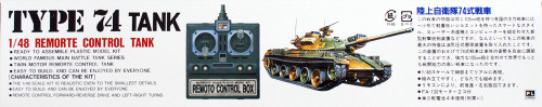 Arii 141526 Type 74 Tank Remorte Control Tank 1/48 Scale Kit