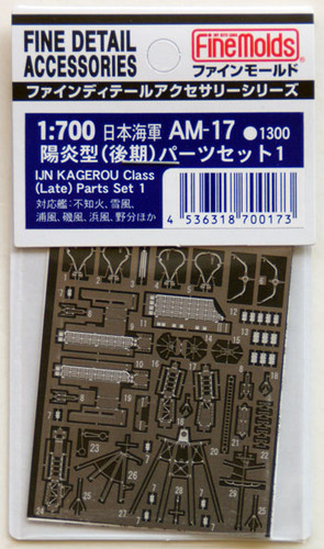 Fine Molds AM-17 IJN KAGEROU Class Parts Set 1 1/700 Scale Photo-Etched Parts