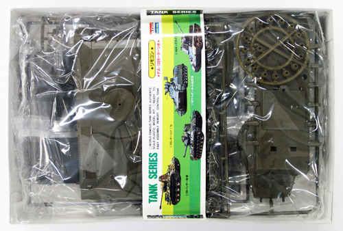 Arii 441046 MERKAVA MK3 Tank Remote Control Tank 1/48 Scale Kit