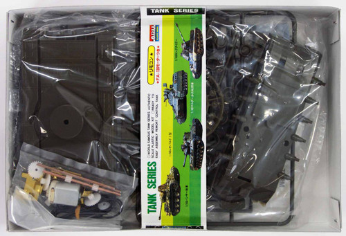 Arii 441060 RUSSIAN T-72M Tank Remote Control Tank 1/48 Scale Kit