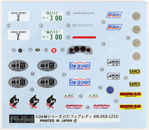 Fujimi TOHGE-17 Nissan Fairlady 300ZX (Z32) 1/24 Scale Kit 046075 046075