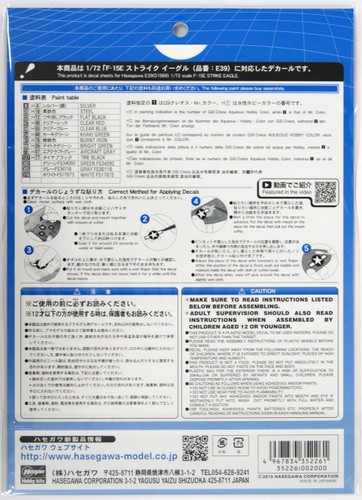 Hasegawa 35226 Decal for F-15E Strike Eagle Nose Art 1/72 Scale