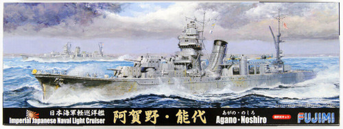 Fujimi TOKU-91 IJN Light Cruiser Agano / Noshiro 1/700 Scale convertible Kit