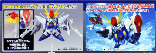 Bandai SD BB 386 Gundam RX-105 Xi Gundam Plastic Model Kit