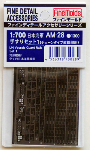 Fine Molds AM-28 IJN Vessels Guard Rails Set 1 1/700 Scale Photo-Etched Parts