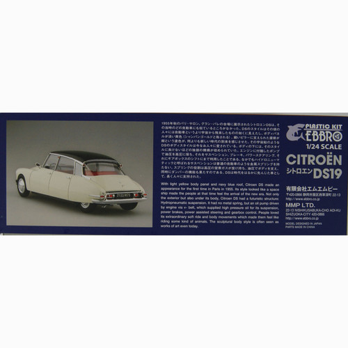 Ebbro 25005 Citroen DS19 1/24 Scale plastic model Kit