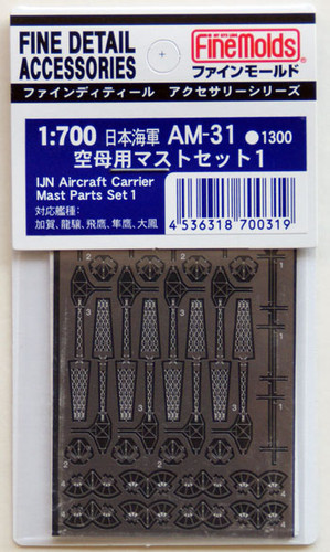 Fine Molds AM-31 IJN Aircraft Carrier Mast Parts Set 1 1/700 Scale Photo-Etched Parts
