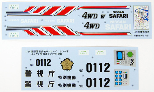 Aoshima 15193 Nissan Safari 4WD & Tank Car (Seibu Keisatsu) 1/24 Scale Kit