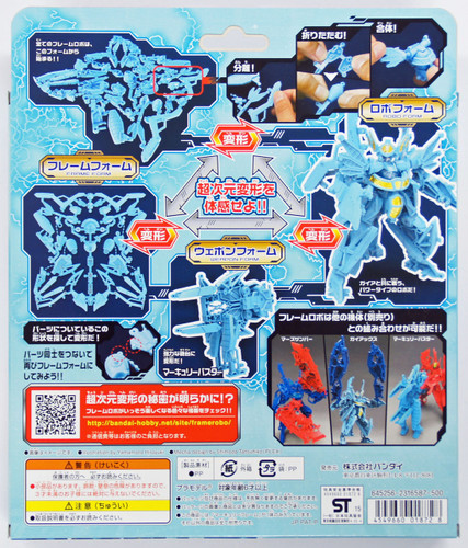 Bandai 018728 FRAMERobo 03 MERCURYFRAME Plastic Model Kit