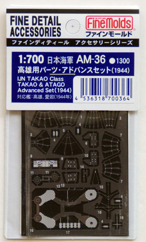 Fine Molds AM-36 IJN Takao & Atago Advanced Accessory Set (1944) 1/700 Scale Photo-Etched Parts