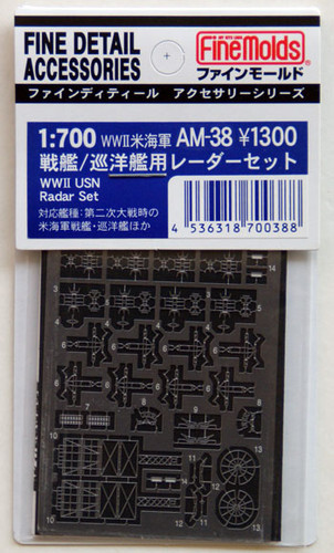 Fine Molds AM-38 WWII US Navy Radar Set 1/700 Scale Photo-Etched Parts