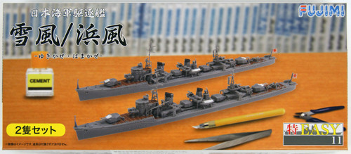 Fujimi TOKU-Easy 11 IJN Destroyer Yukikaze & Hamakaze 1/700 Scale Kit
