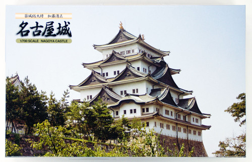 Fujimi Shiro-06 Nagoya Castle 1/700 Scale Kit