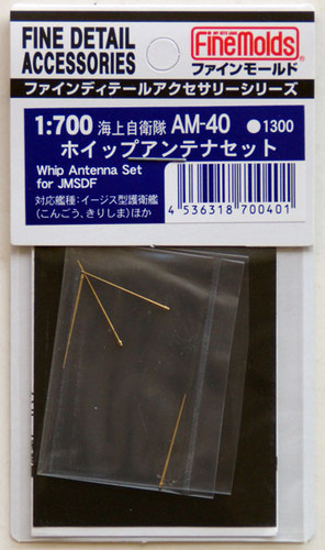 Fine Molds AM-40 JMSDF Whip Antenna Set 1/700 Scale Photo-Etched Parts