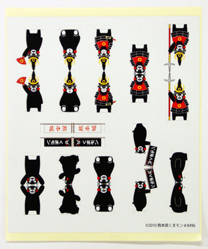 Fujimi Shiro-SP (500690) Kumamoto Castle with Kumamon 1/700 Scale Kit