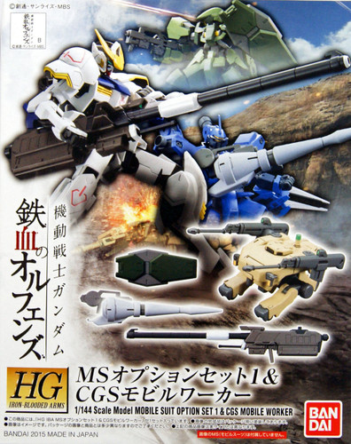 Bandai Iron-Blooded Orphans Gundam Option Set 1 & CGS Mobile Worker 1/144 Scale Kit