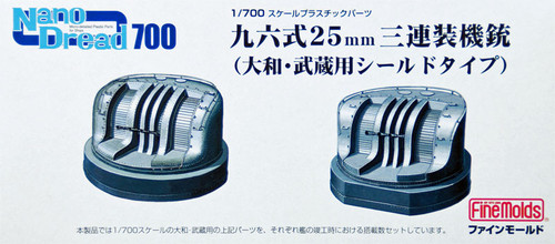 Fine Molds WA3 Type 96 25mm Anti-Aircraft Guns (Shielded Type) for IJN Yamato & Mushashi 1/700 Scale Micro-detailed Parts
