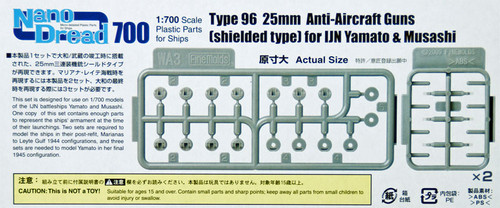 Fine Molds WA3 Type 96 25mm Anti-Aircraft Guns (Shielded Type) for IJN Yamato & Mushashi 1/700 Scale Micro-detailed Parts