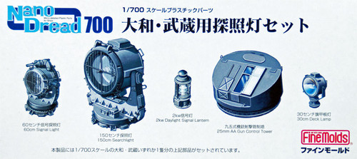 Fine Molds WA4 Searchlight Set for IJN Yamato & Musashi 1/700 Scale Micro-detailed Parts