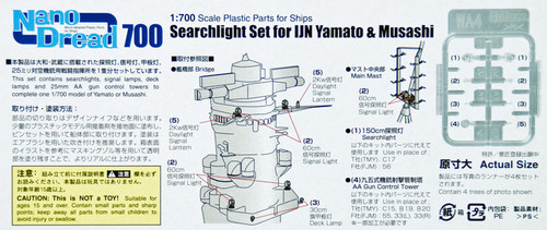 Fine Molds WA4 Searchlight Set for IJN Yamato & Musashi 1/700 Scale Micro-detailed Parts
