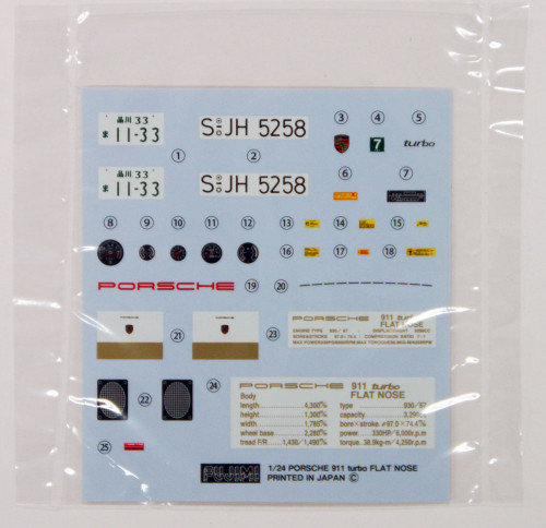 Fujimi RS-41 Porsche 911 Turbo Flat Nose 1/24 Scale Kit 126289