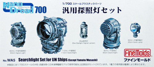Fine Molds WA5 Searchlight Set for IJN Ships (except Yamato and Musashi) 1/700 Scale Micro-detailed Parts
