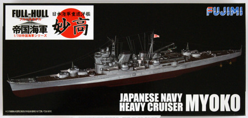 Fujimi FH-32 IJN Heavy Cruiser Myoko (Full Hull) 1/700 Scale Kit