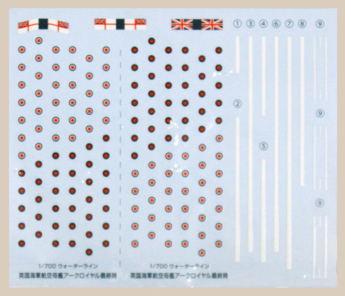 Aoshima Waterline 10228 HMS British Aircraft Carrier ARKROYAL 1941 & U-81 1/700 Scale Kit