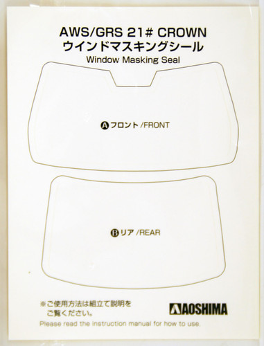 Aoshima 08522 Rojam 21 Toyota Crown Royal Saloon Kiwami 1/24 Scale Kit