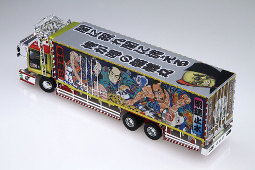 Aoshima 27325 Japanese Decoration Truck Nidaime Dokuro Maru 1/32 Scale Kit