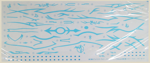 Aoshima 11430 ARPEGGIO OF BLUE STEEL Series #15 Attack Submarine I-401 ARS NOVA Mode 1/700 Scale Kit