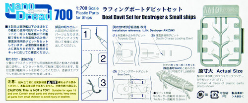 Fine Molds WA10 Boat & Davit Set for Destroyer & Small Ships 1/700 Scale Micro-detailed Parts