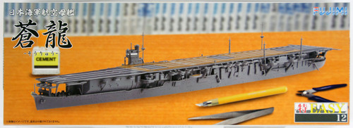 Fujimi TOKU-Easy 12 IJN Aircraftcarrier Soryu 1/700 Scale Kit