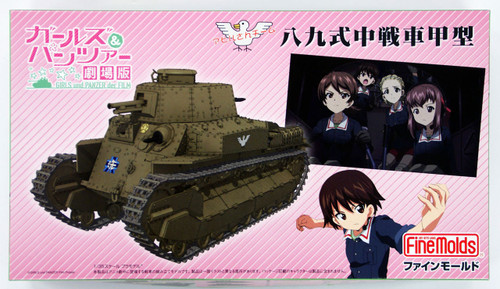Fine Molds 41106 Girls & Panzer Ahiru-san Team Type 89 medium tank I-Go 1/35 Kit