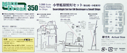 Fine Molds WZ2 Searchlight Set for IJN Destroyer & Small Ships 1/350 Scale Micro-detailed Parts