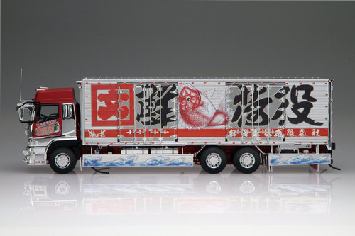 Aoshima 09888 Oshida Unsou NIDAIME KAKUBUNKANKOU 1/32 Scale Kit