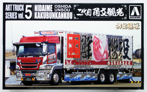 Aoshima 09888 Oshida Unsou NIDAIME KAKUBUNKANKOU 1/32 Scale Kit