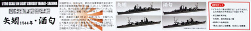 Fujimi TOKU-92 IJN Light Cruiser Yahagi 1944 / Sakawa 1/700 scale convertible kit