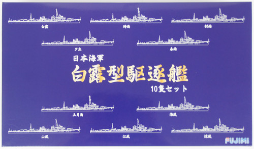 Fujimi TOKU SP47 IJN Shiratsuyu-class Destroyer Set (10 Ships) 1/700 Scale Kit