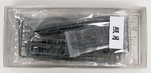 Fujimi TOKU-Easy 13 IJN Destroyer Akizuki & Teruzuki 1/700 Scale Kit