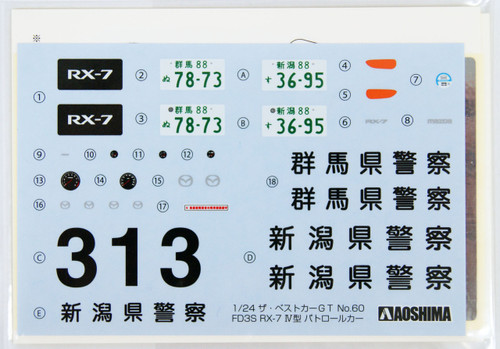Aoshima 14165 Mazda FD3S RX-7 Type IV Patrol Car 1/24 Scale Kit