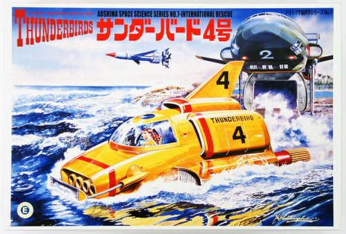 Aoshima 11423 Gerry Anderson Thunderbirds Thunderbird 4 1/48 Scale Kit