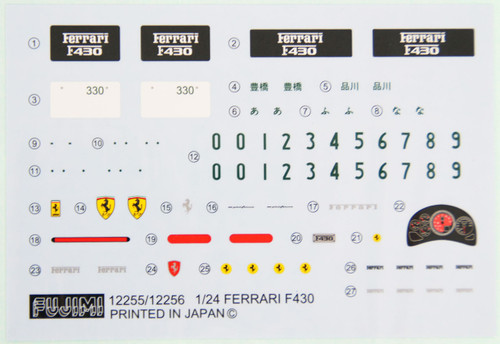 Fujimi RS-109 Ferrari F430 1/24 Scale Kit