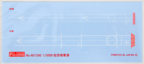 Fujimi Gunko 02 401300 Nasagaki Sasebo Naval Port 1/3000 Scale Kit