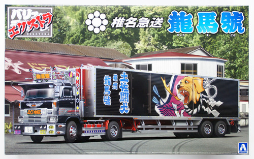 Aoshima 51252 Japanese Decoration Truck Shiina Line Express Ryoma-go 1/32 Scale Kit